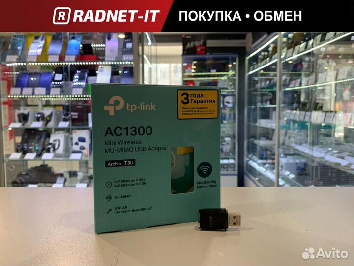 Адаптер Wi-Fi TP-link Archer T3U