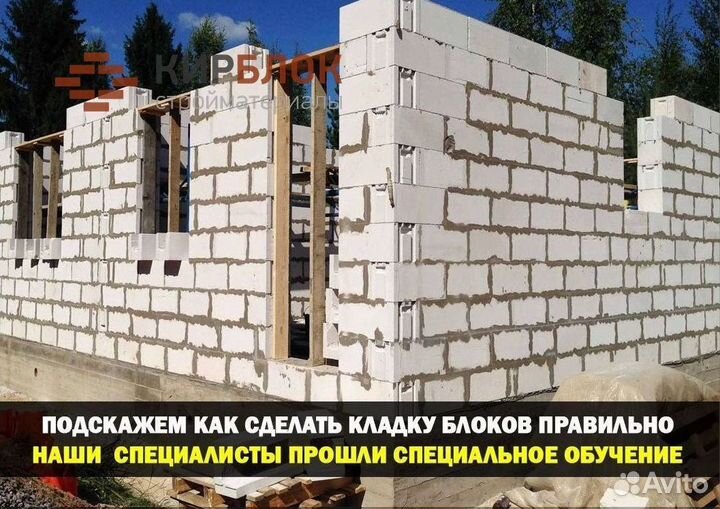 Пеноблоки газоблоки