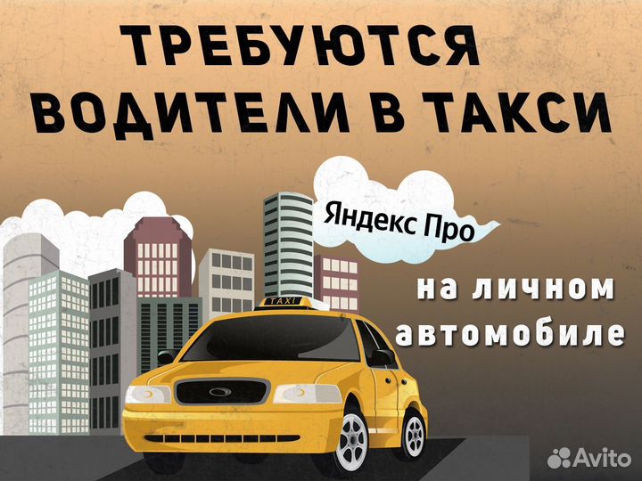 Разыскиваем водителя на своем автомобиле