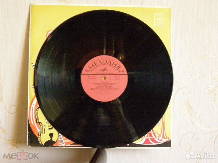 Виниловая пластинка виа Экспресс