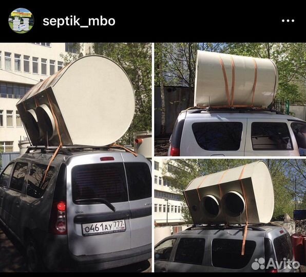 Септик без запаха Дкс- AquaPure Plus