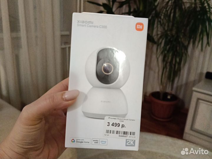 IP-Камера поворотная Xiaomi SMART Camera C300