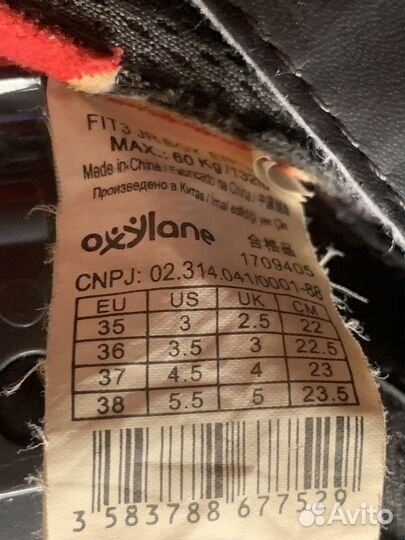 Ролики oxelo детские 34-37