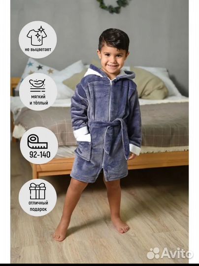 Мужской махровый халат