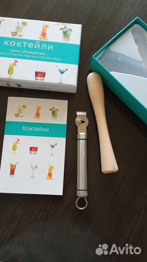 Набор для приготовления коктейлей