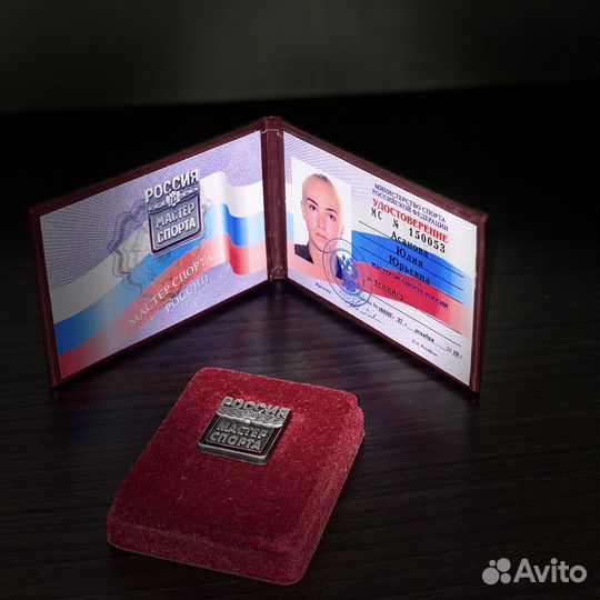 Тренер/спарринг по большому теннису