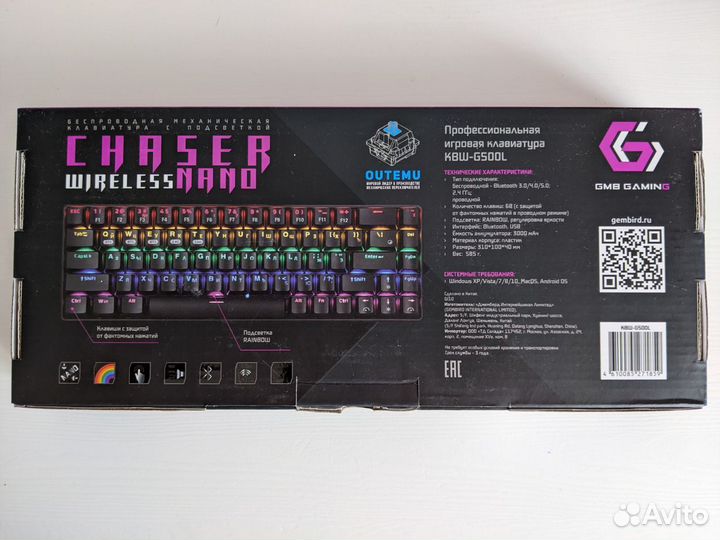 Беспроводная механическая клавиатура с подсветкой