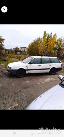 Аренда