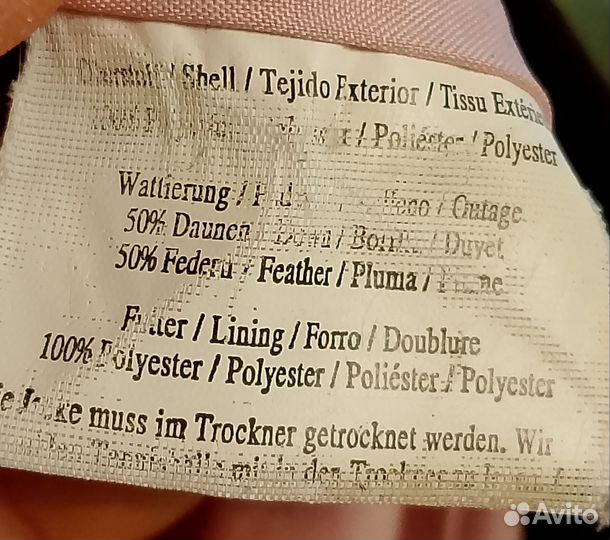 Пальто пуховик 52-54, пух/перо