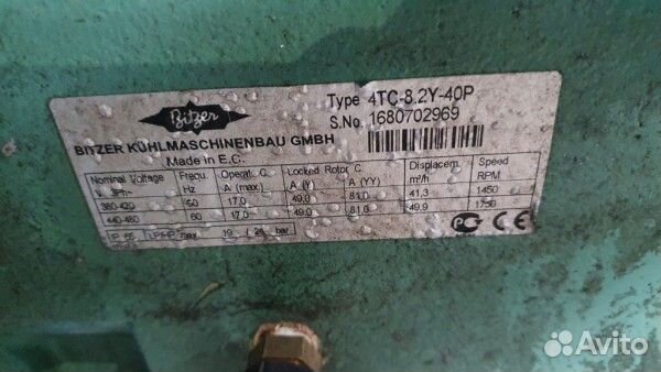 Централь холодильная на базе Bitzer 4TC-82Y40P