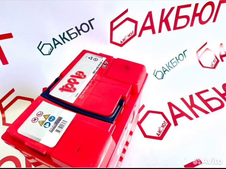 Аккумулятор на Polo 60 ah Доставка