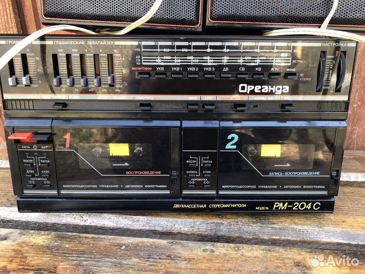 Ореанда рм204С