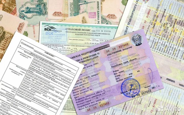 Помощь в регистрации тс в гибдд