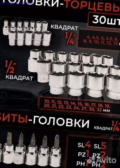 Набор инструментов в ящике 85 предметов (Арт.72663