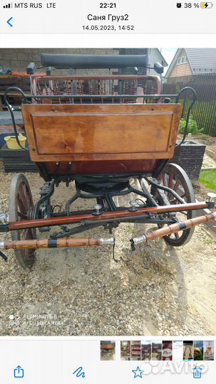 Экипажи для лошади