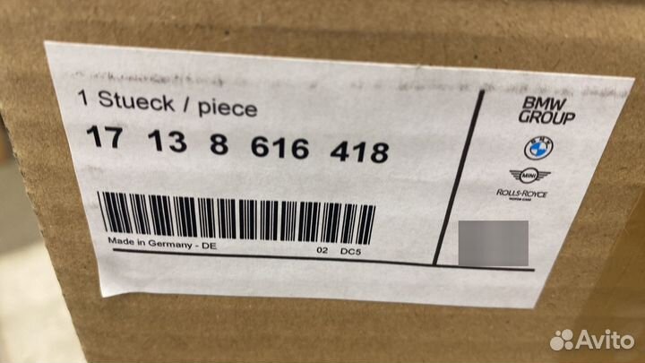 Бачок расширительный BMW F25 17138616418