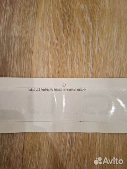 Надпись tiguan