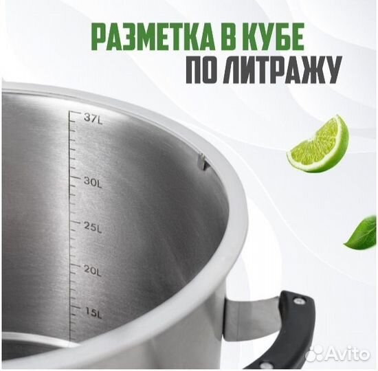 Самогонный аппарат Люкссталь 8М, 37 л