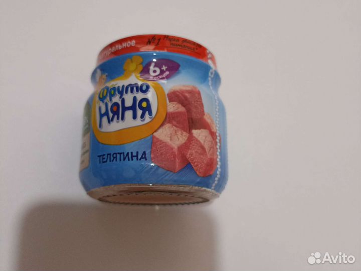 Детское питание пюре мясное