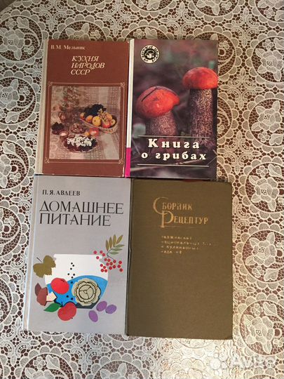 Книги по кулинарии