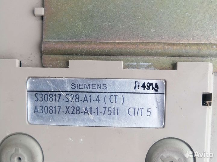 Стационарный телефон