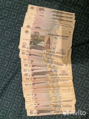 10 рублевые купюры 1997 года