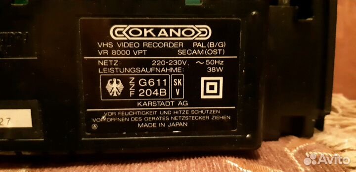 Видеомагнитофон