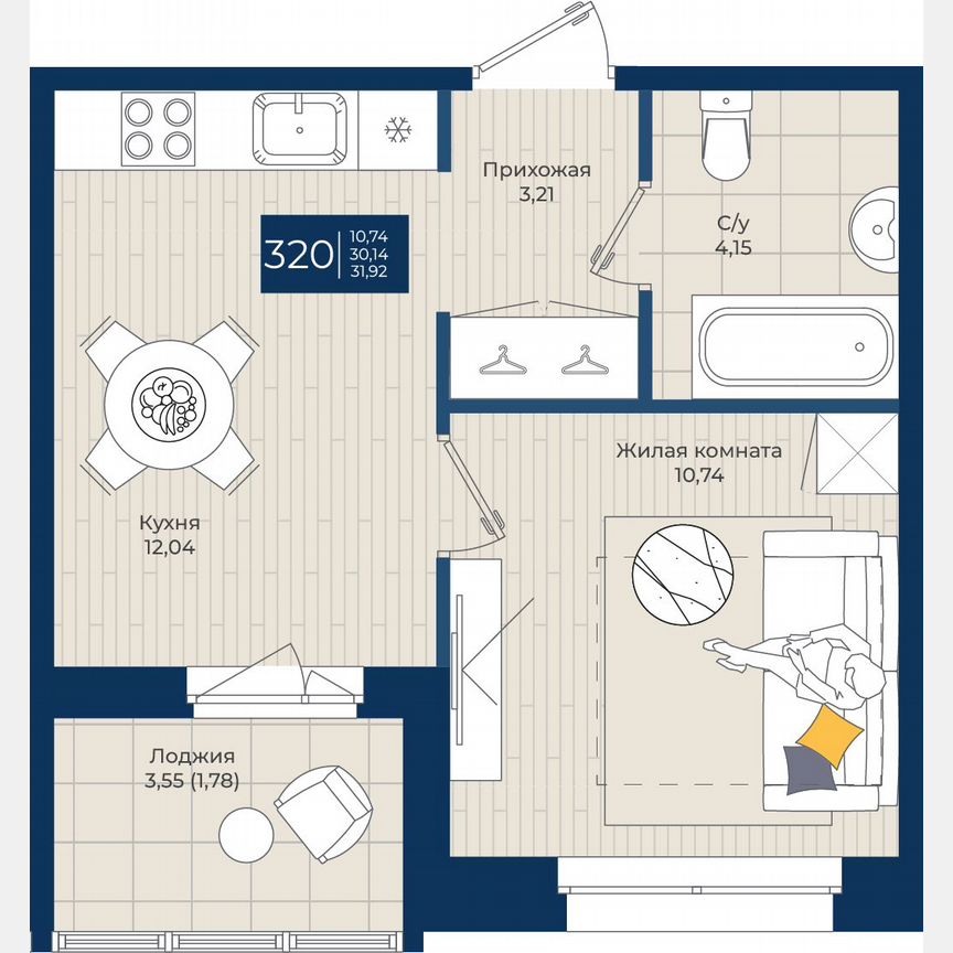 1-к. квартира, 31,9 м², 7/12 эт.