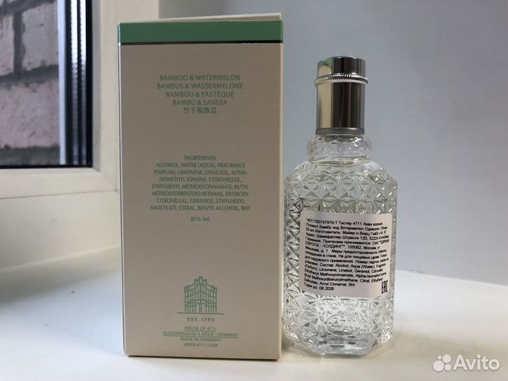 4711 Acqua Colonia Pleasant - Bamboo & Watermelon