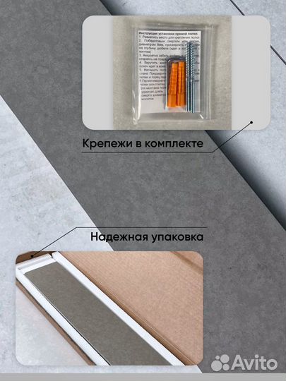 Комплект полочек SantoriniRock 500