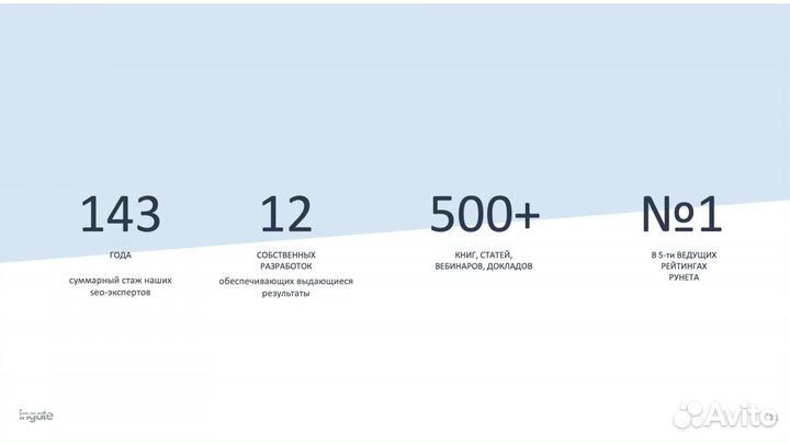 Продвижение сайта seo