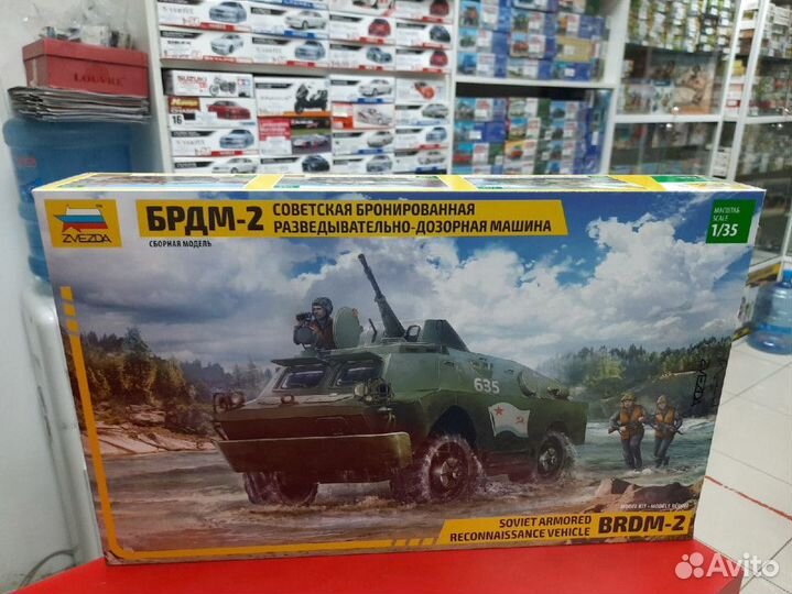3638 машина брдм-2, 1:35 Звезда