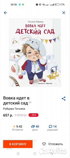 Книги детские, от издательства миф, Clever