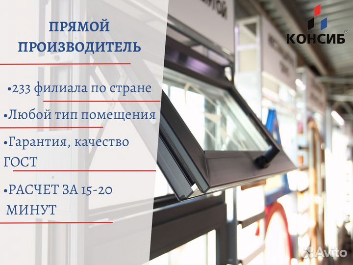 Окна, окна пвх, с завода