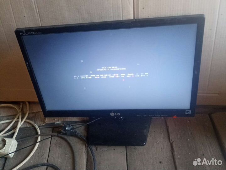 Монитор LG