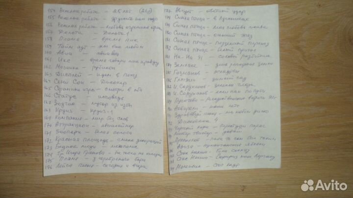 Виа СССР на кассетах и виниле-редкие