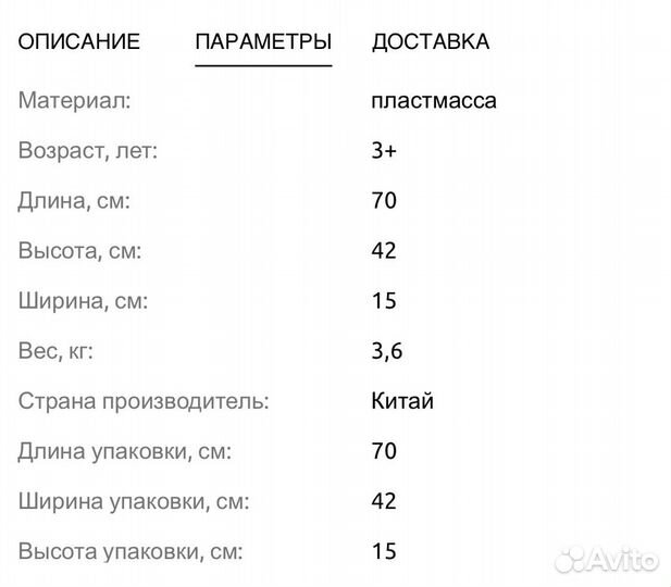 Парковка Полиция CLM-001