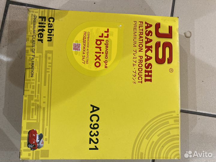 Cob-web SF9071 фильтр АКПП subaru