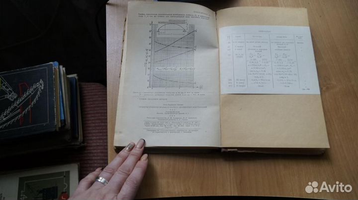 Примеры проектирования и расчета деревянных констр