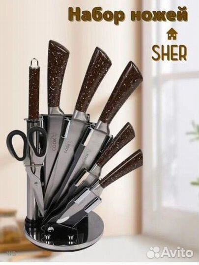 Набор кухонных ножей с подставкой