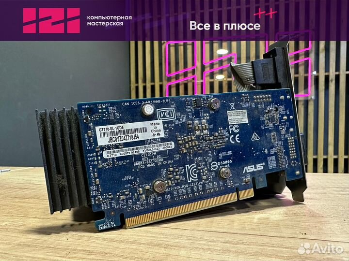 Видеокарта Asus GeForce GT 710 1gb gddr5 silent