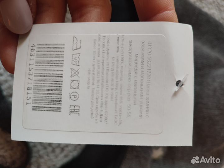 Новая зимняя шапка hohloon