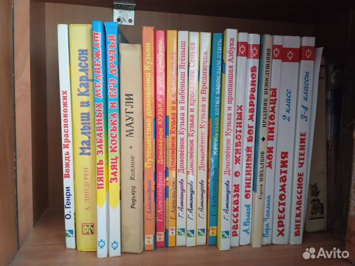 Книги для детей