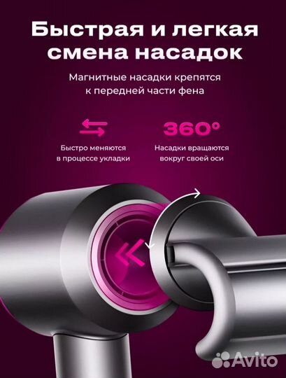 Фен для волос Super hair dryer