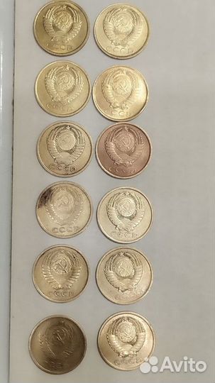 Монета 5 рублей СССР