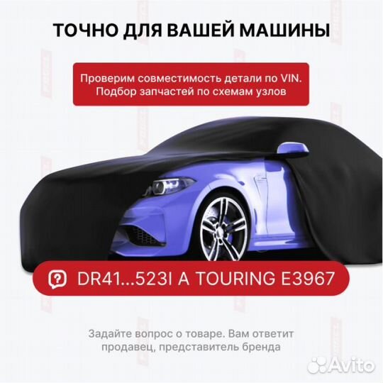 Пневмобаллон для Mercedes-Benz S-класс W221 Задний