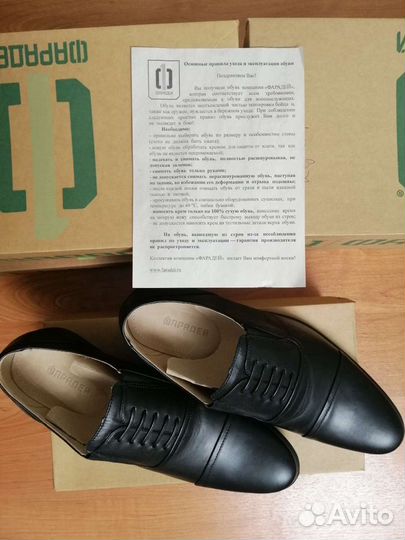 Берцы и туфли Фарадей