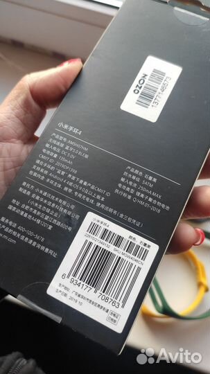 Запчасти для фитнес браслета xiaomi