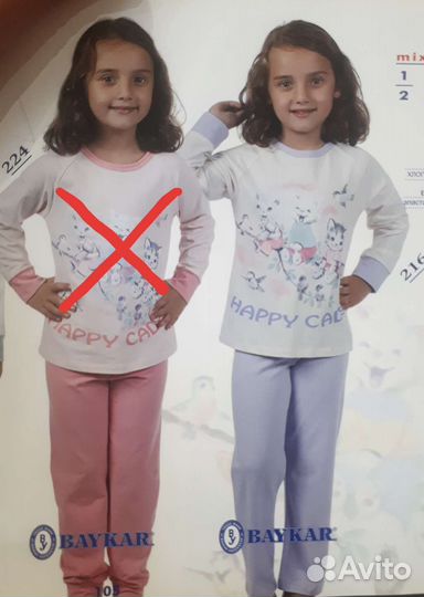 Пижама Байкар новые