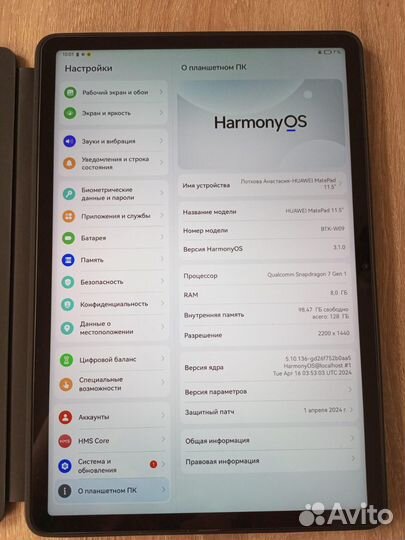 Планшет huawei MatePad 11.5 RAM:8gb ROM:128gb